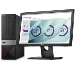 戴爾Vostro 3250 R1338臺式電腦 高效辦公與可靠服務的完美結合